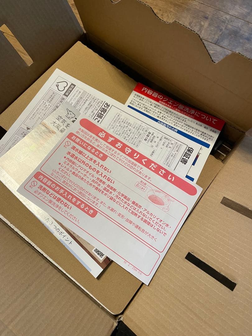 新品未使用　象印　スチーム式加湿器 EE-DC35-HA グレー