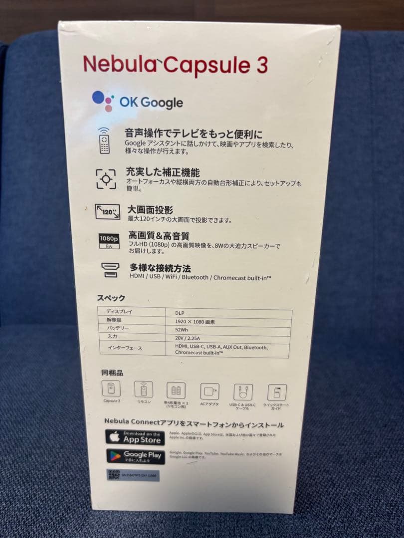 Anker Nebula Capsule 3 プロジェクター本体（未開封）