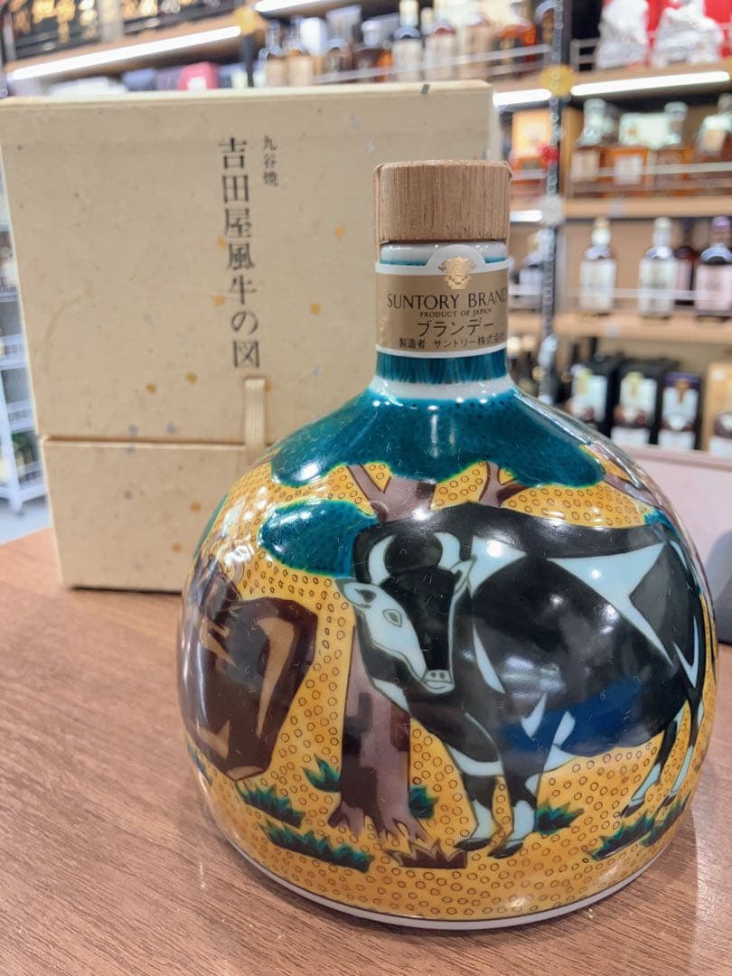 SUNTORY サントリー ブランデー 九谷焼 吉田屋風牛