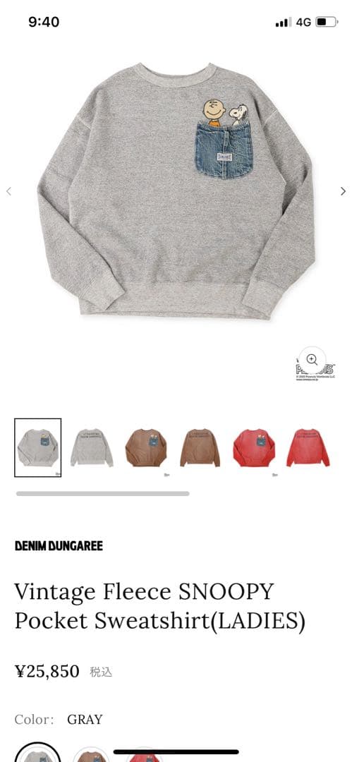 DENIM DUNGAREE デニムダンガリー SNOOPYポケットスウェット