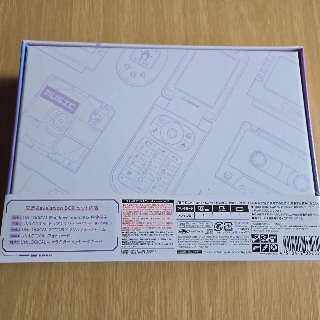 【Switch】UN:LOGICAL アンロジカル Revelation BOX