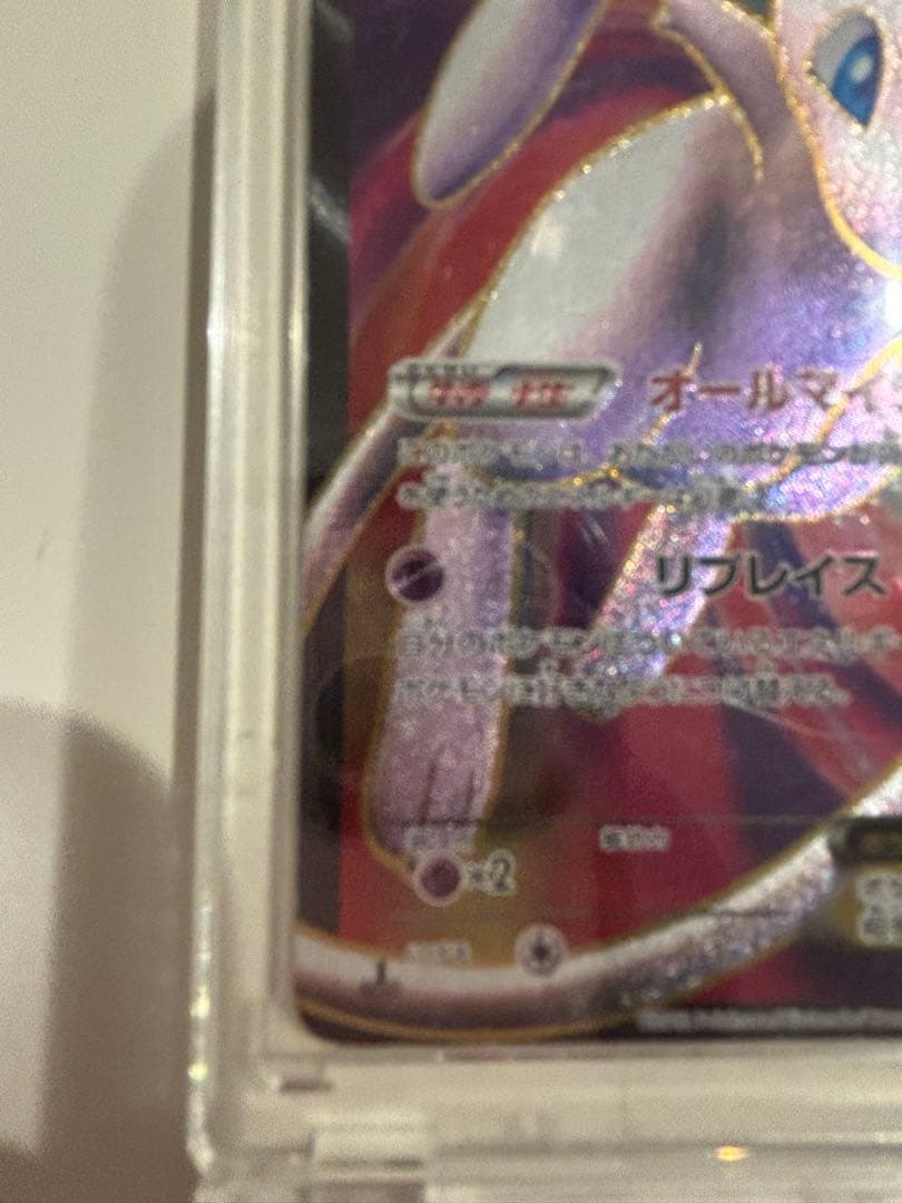 お*だ様 ミュウEX SR BW5 リューズブラスト 051/050