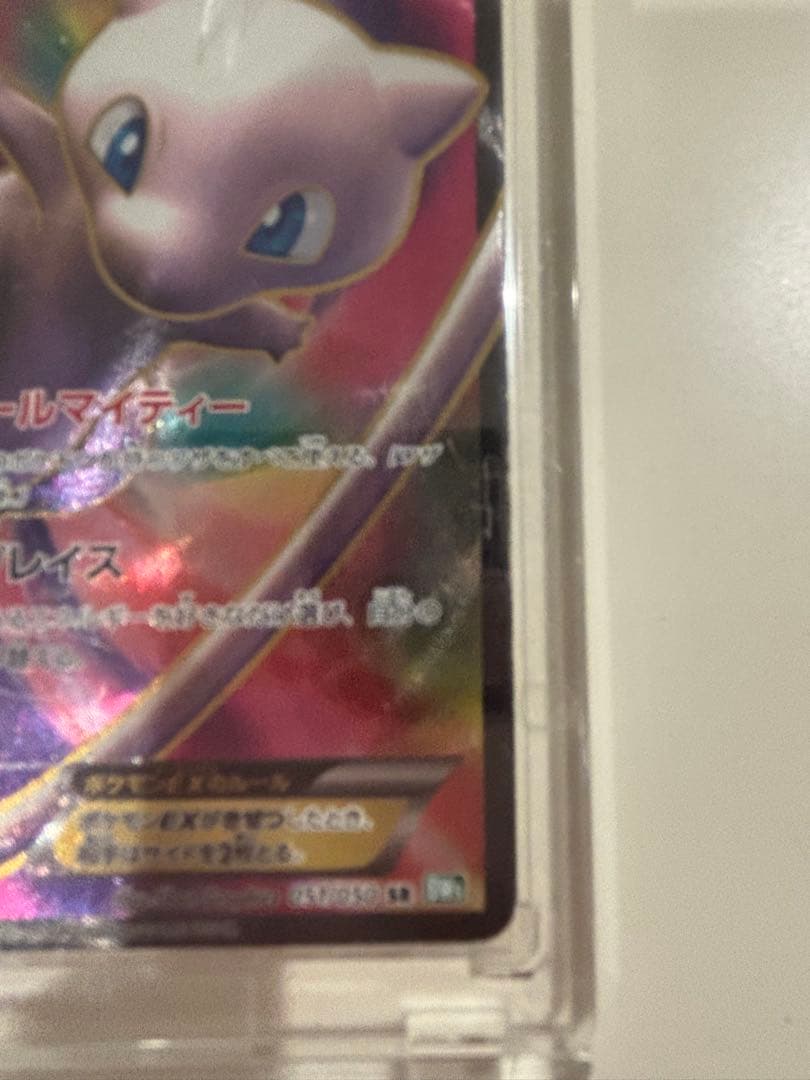 お*だ様 ミュウEX SR BW5 リューズブラスト 051/050