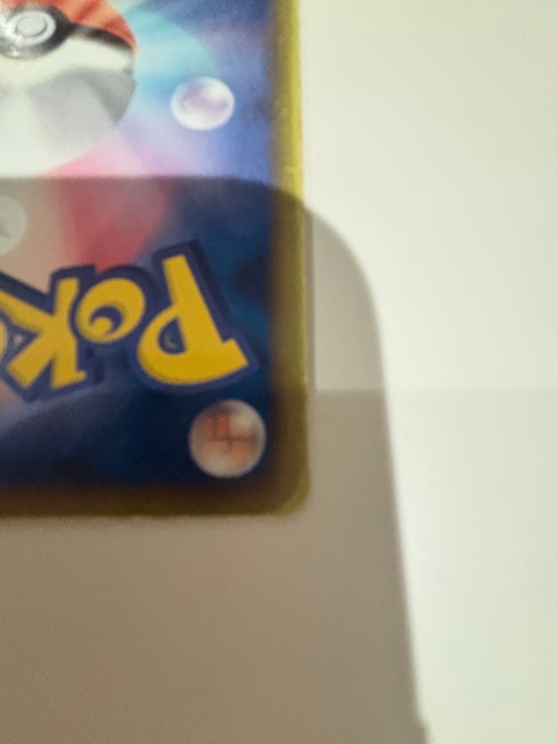 お*だ様 ミュウEX SR BW5 リューズブラスト 051/050