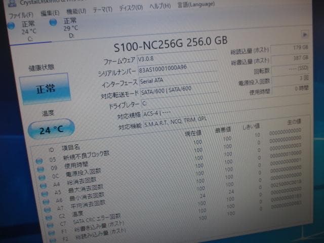 ☆HP600 i3-6100 8GB 新品256GB SSD＋HDD Win10