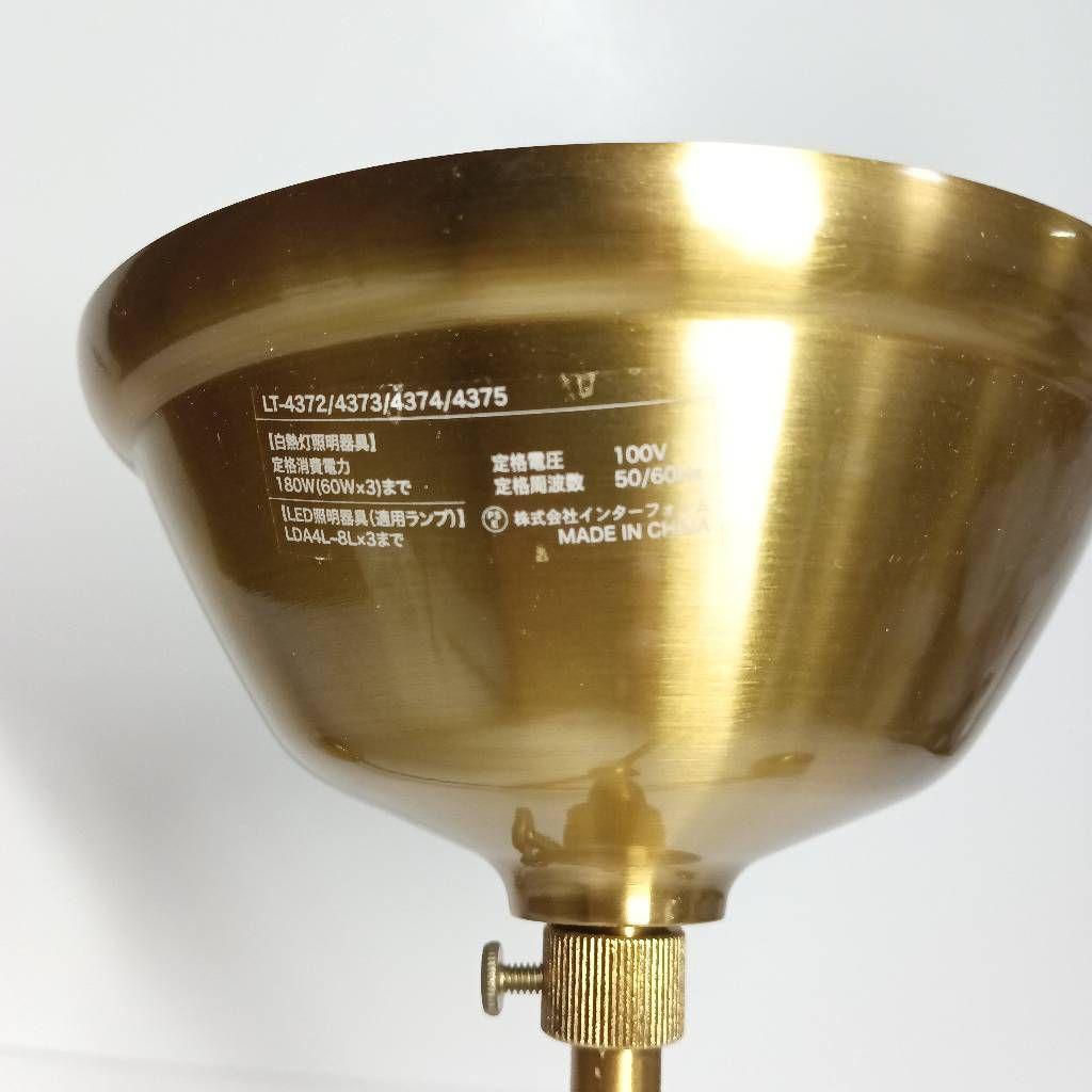 インターフォルム Comette コメット シーリングライト 天井照明 ライト