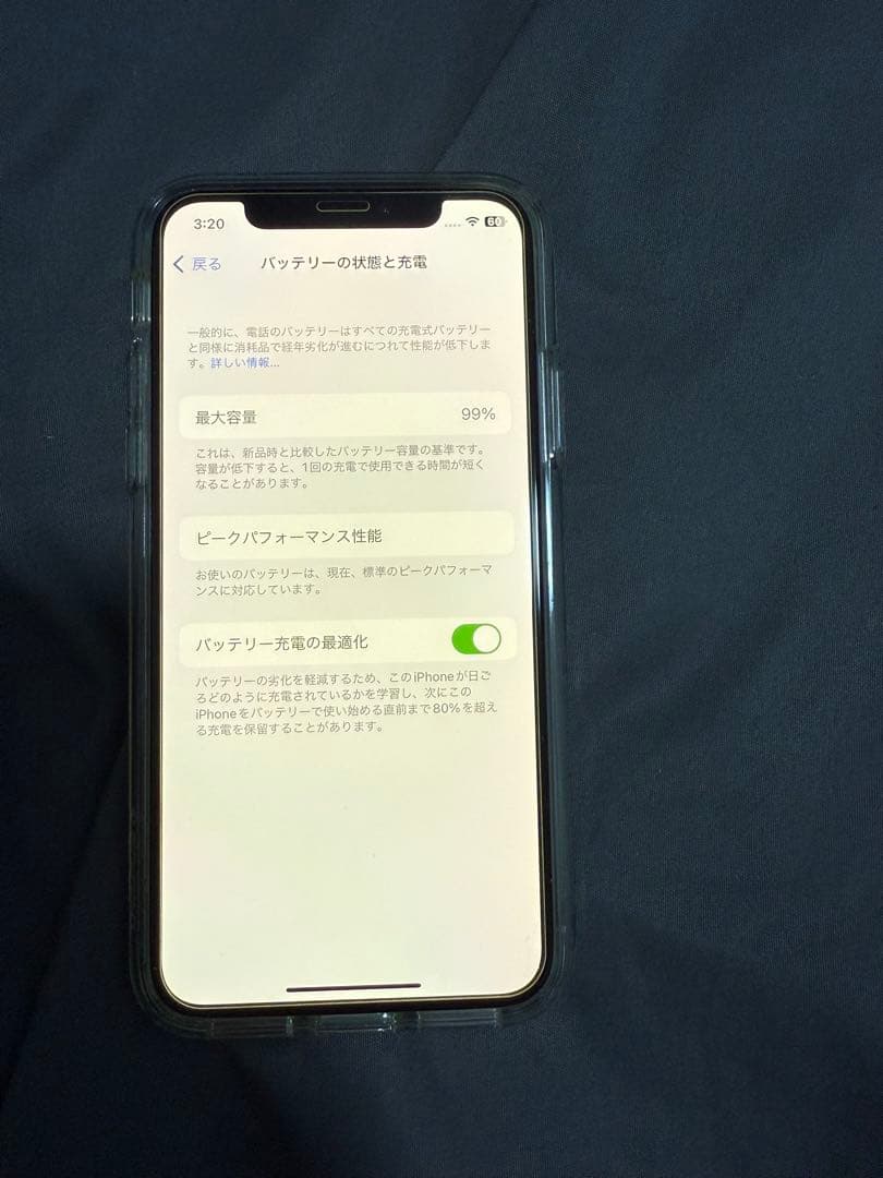 Apple iPhone X シルバー 64GB バッテリー97% 箱付き