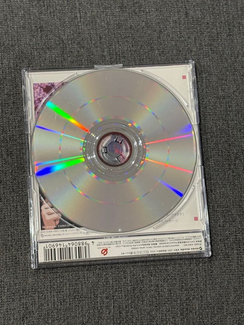 ヒカルの碁 CD キャラクターソングシングル 紅の月 藤原佐為