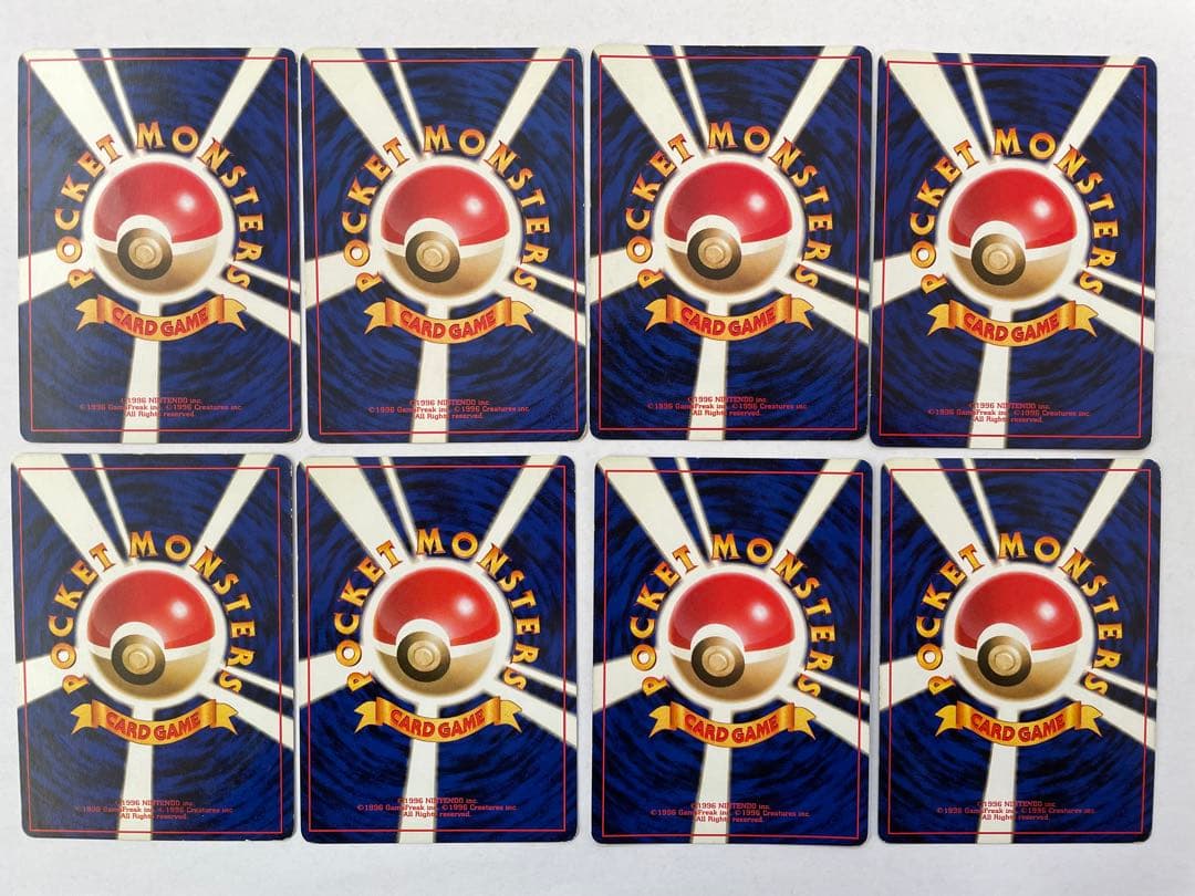 ポケモンカード 旧裏 フーディン 初期 初版 マークなし あり 進化ライン