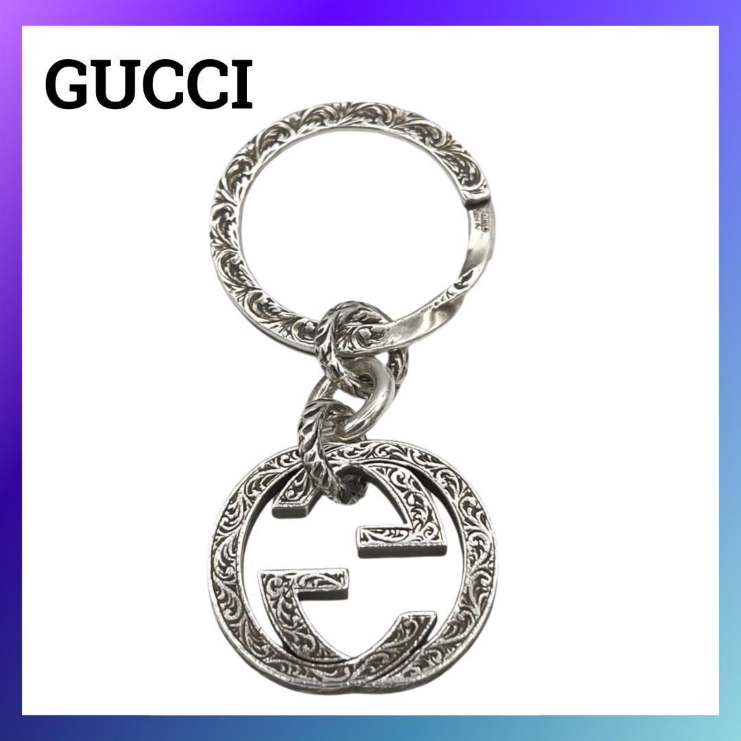 グッチ 925 インターロッキングG アラベスク キーリング シルバー 銀 Ag