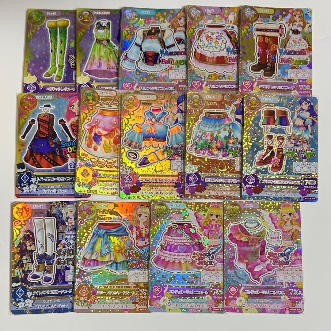 アイカツカード 330枚まとめ売り