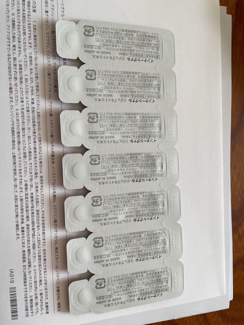 インナーシグナルリジュブネイトエキス　計82回分　石鹸2個つき