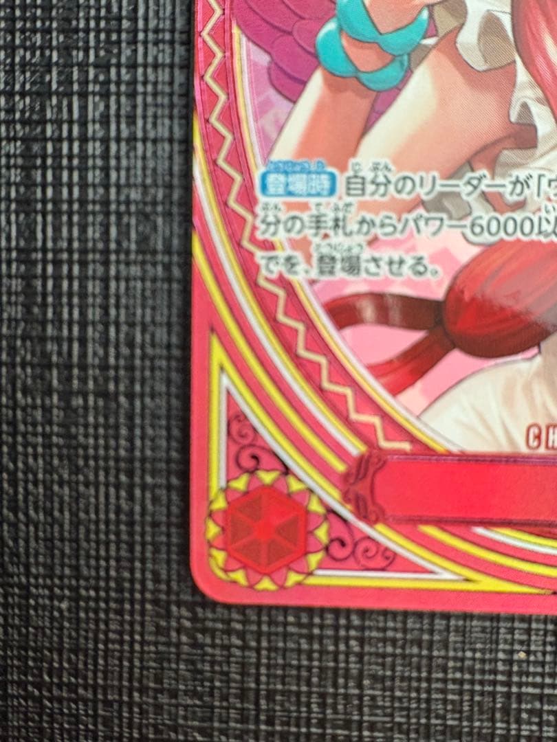 ONEPIECE カード EB03-003 ウタ SP Heroines