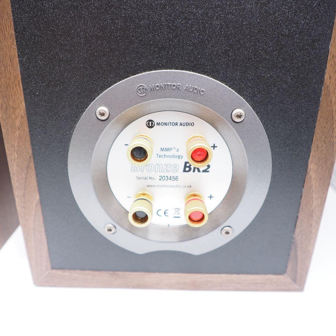 Monitor Audio Bronze BR2 スピーカー 音出し確認済み