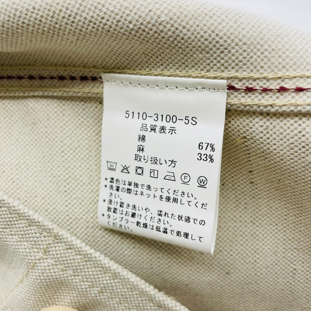 極美品　LE LABOUREUR　5110-3100-5S　カバーオール　1-S