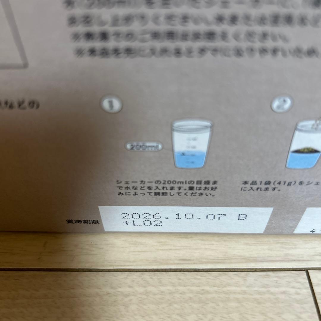 coco！LAVA YOGINI FOOD100 カカオ味 21袋入り1箱