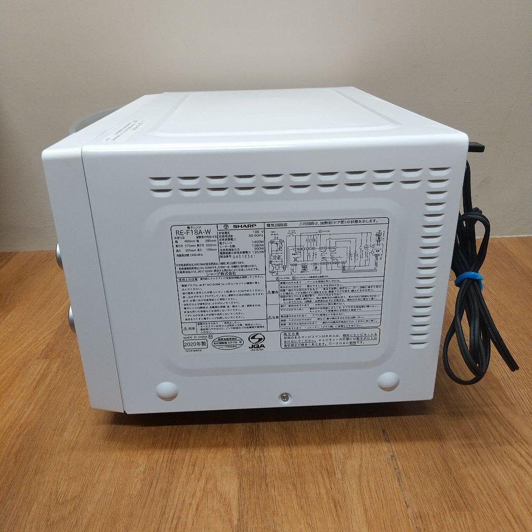 MA④4 SHARP シャープ 電子レンジ 20年製 RE-F18A