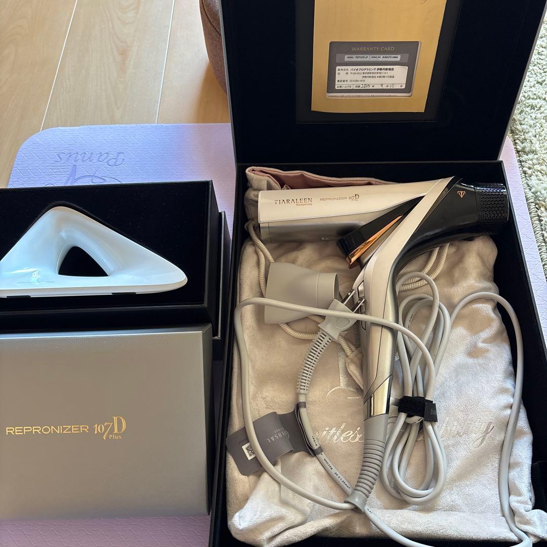 REPRONIZER 107D TIALAREEN ヘアドライヤー