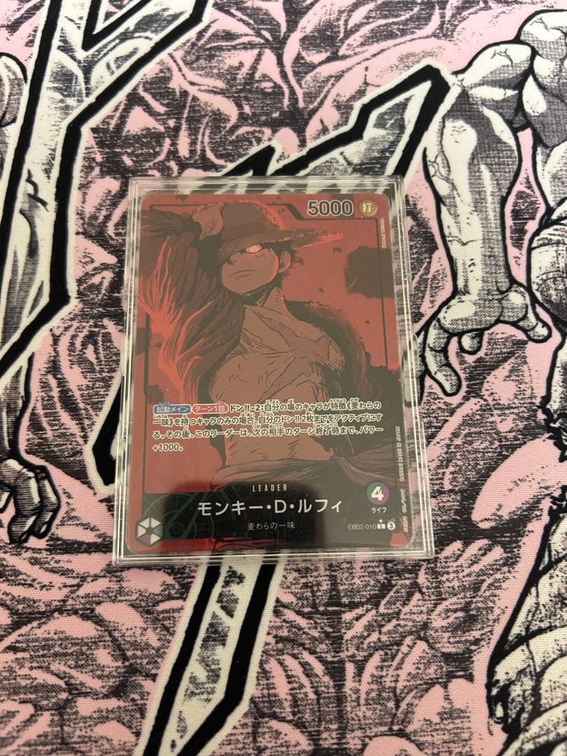 モンキー・D・ルフィ L リーダーパラレル(リーパラ) EB02-010 緑紫