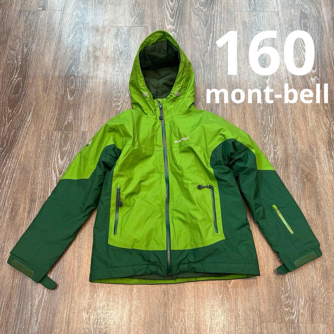 mont-bell モンベル　160 スノーウェア　ジャケット　スキーウェア
