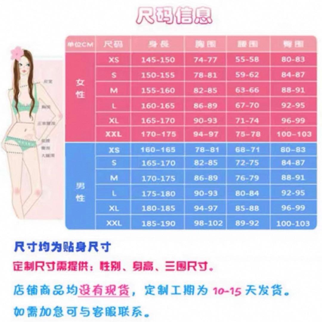 ヒプノシスマイク 東方天乙統女 コスプレ 衣装