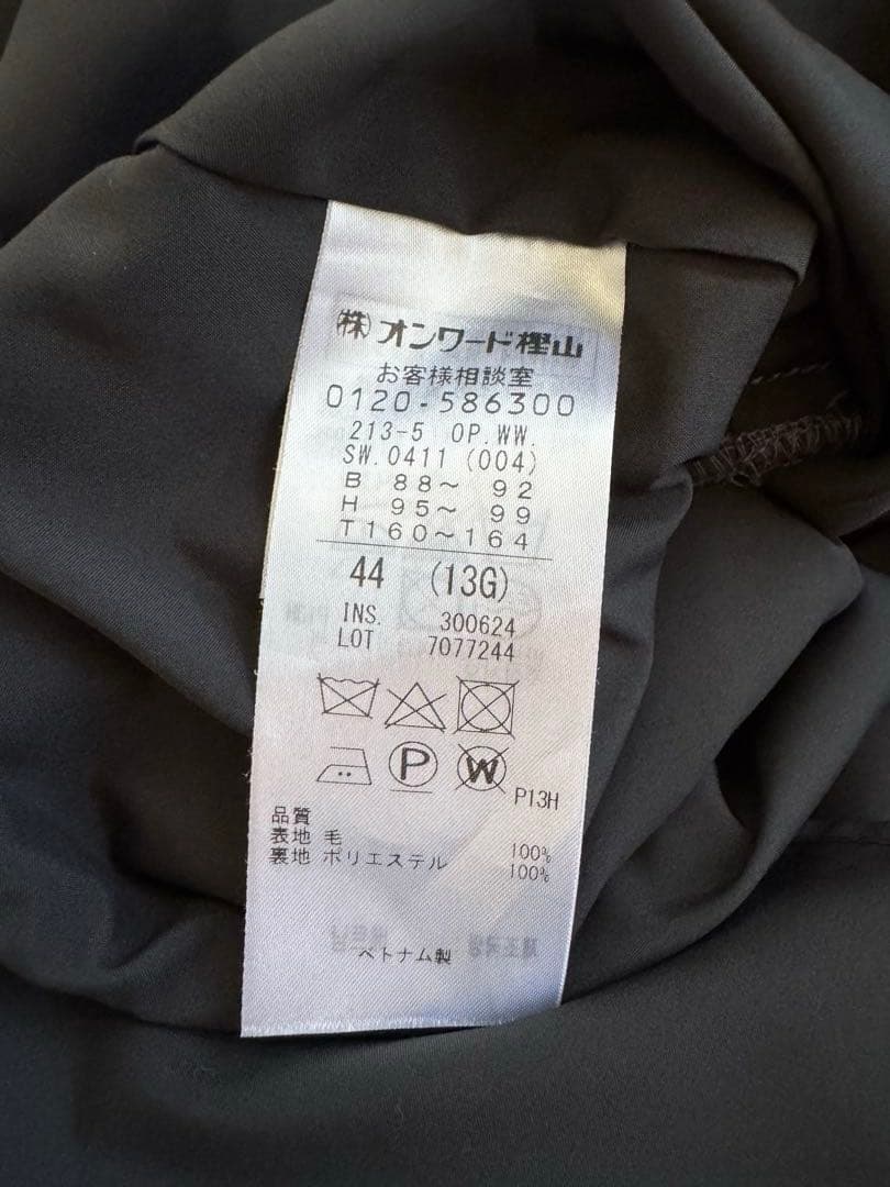 23区　ウールジョーゼット Aライン ワンピース　グレー