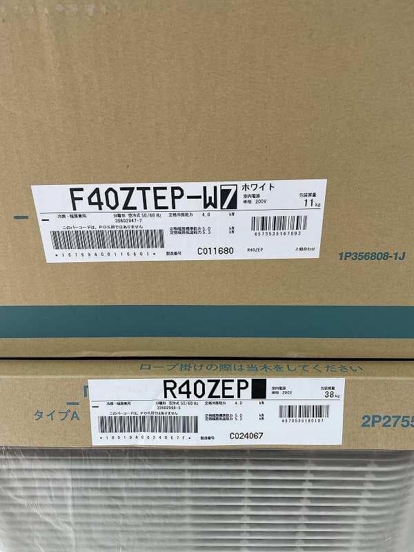 【未使用品】ダイキン　ルームエアコン　4.0kW　14畳