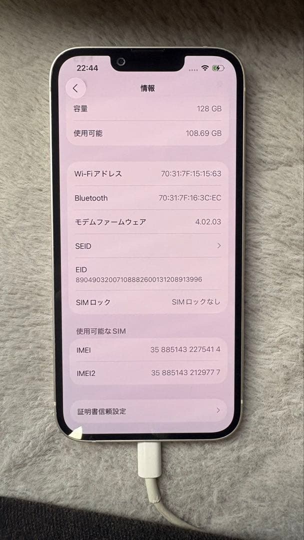 ✨値下げ中✨即日配送✨️Apple iPhone 14 ホワイト128GB本体のみ
