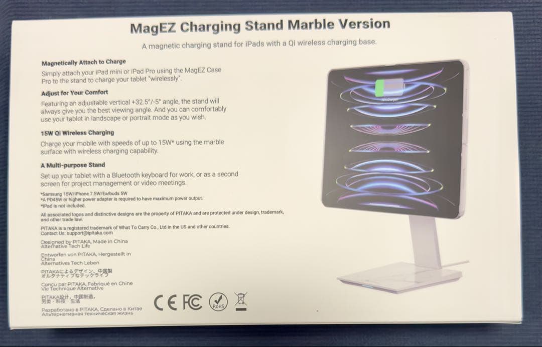 PITAKA MagEZ Charging Stand 大理石