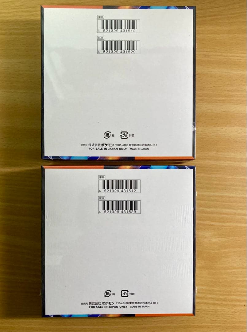 ポケモンカードゲーム インフェルノX 2BOX セット シュリンク付き 匿名配送