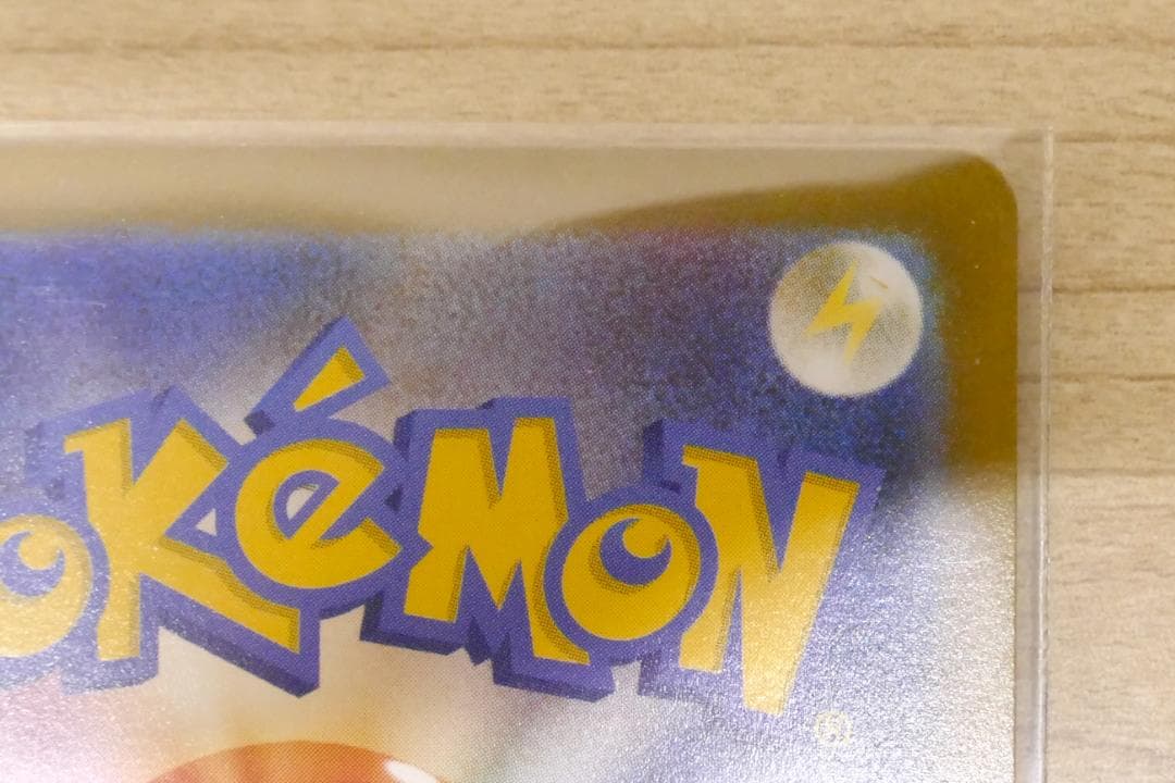 ポケモンカード トリプレットビート コイキング AR 080/073