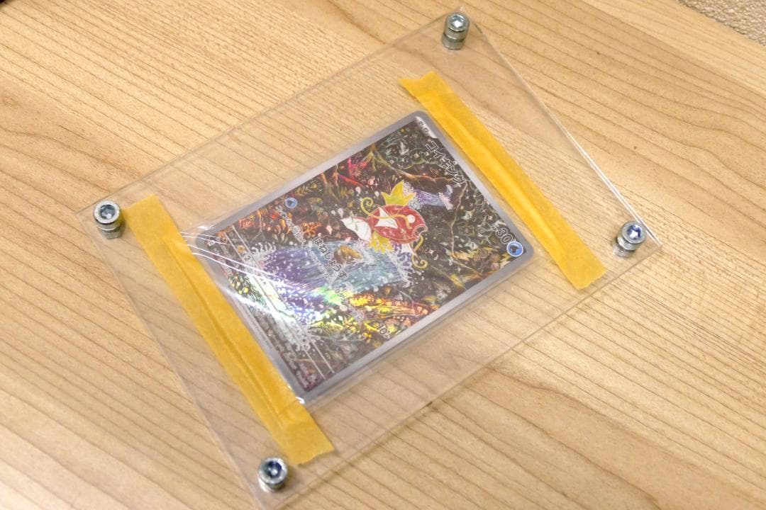ポケモンカード トリプレットビート コイキング AR 080/073