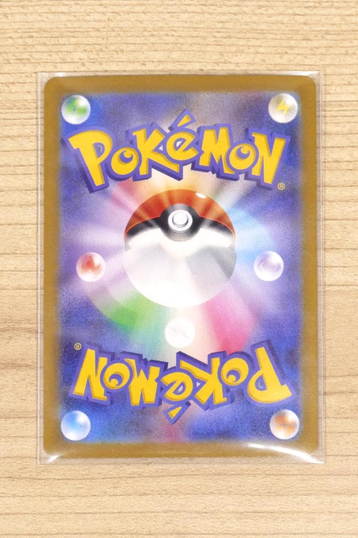 ポケモンカード トリプレットビート コイキング AR 080/073