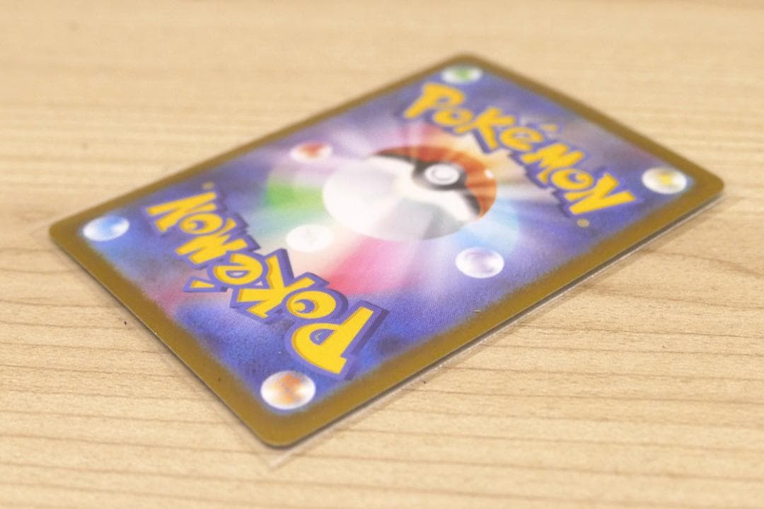 ポケモンカード トリプレットビート コイキング AR 080/073