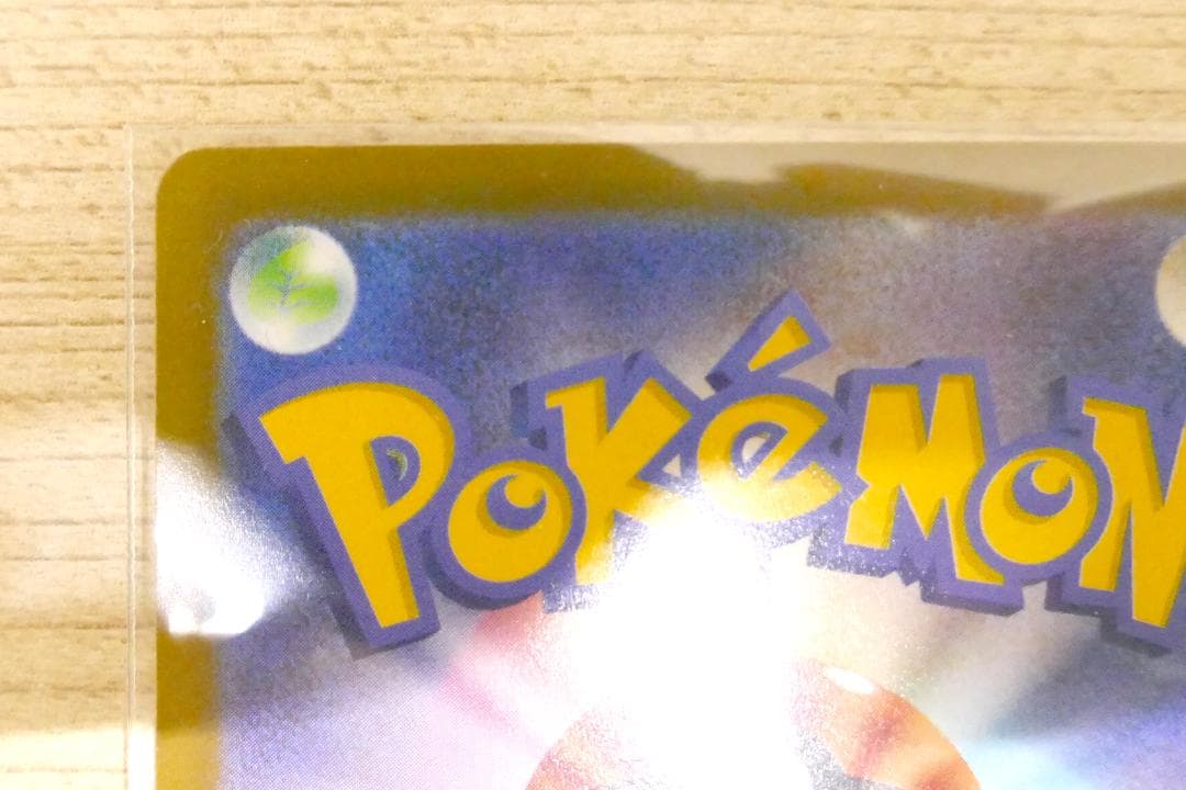 ポケモンカード トリプレットビート コイキング AR 080/073