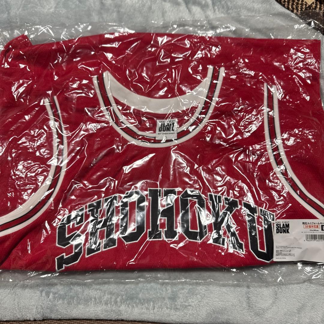 新品未開封！SLAM DUNK 湘北ユニフォームセット L