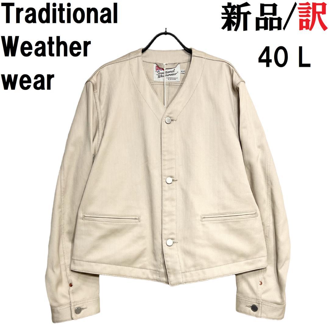 トラディショナルウェザーウェア ユニオンカバー401 ピケ 短丈ブルゾン40 L