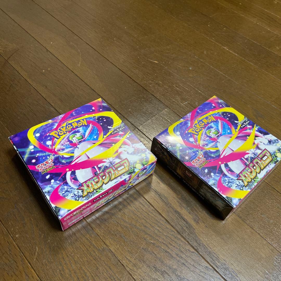 メガシンフォニア未開封(シュリンクあり、なし)計2ボックス