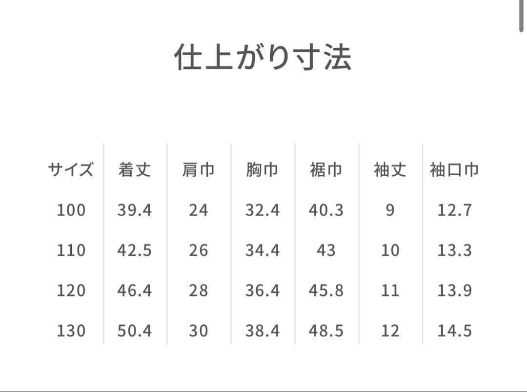 c*＊様 【新品未使用タグ付き】 familiar ファミリア Tシャツ