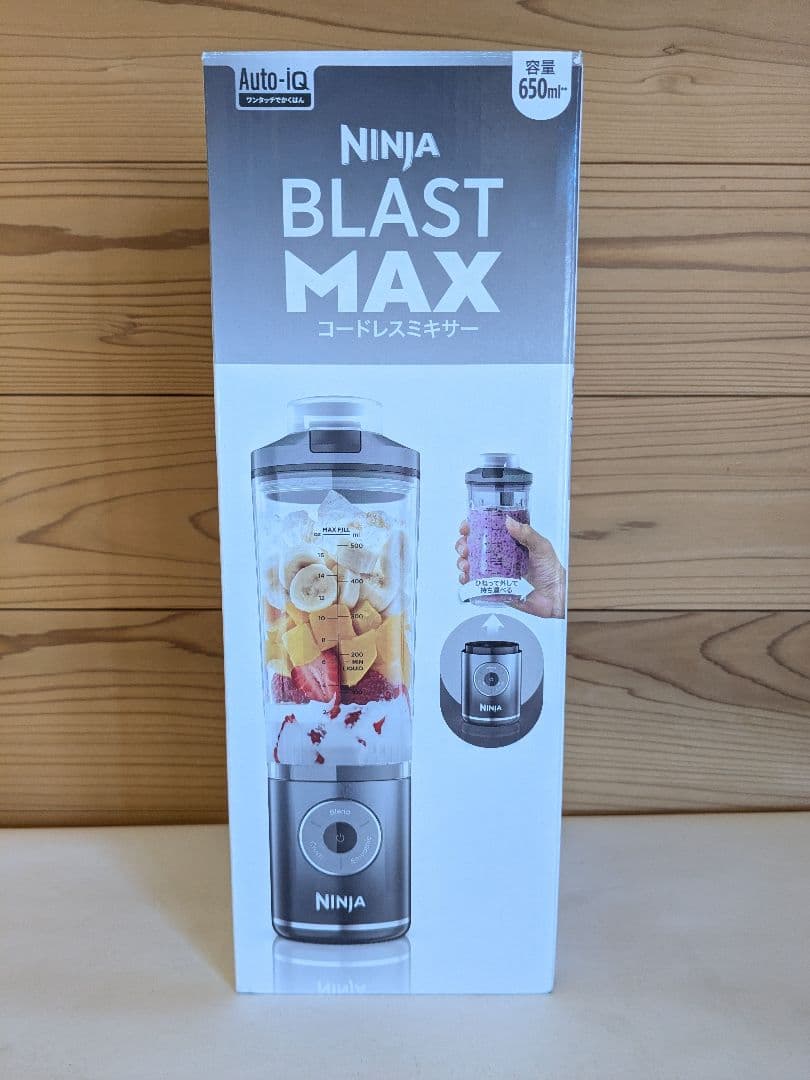 【未使用】Ninja ニンジャ ミキサー コードレスミキサー Blast Max