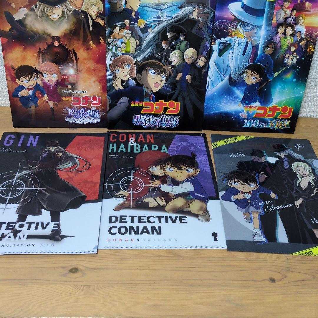 （お値引き）『名探偵コナン』パンフレット劇場版計30コンプ（ 27作+3作・他）