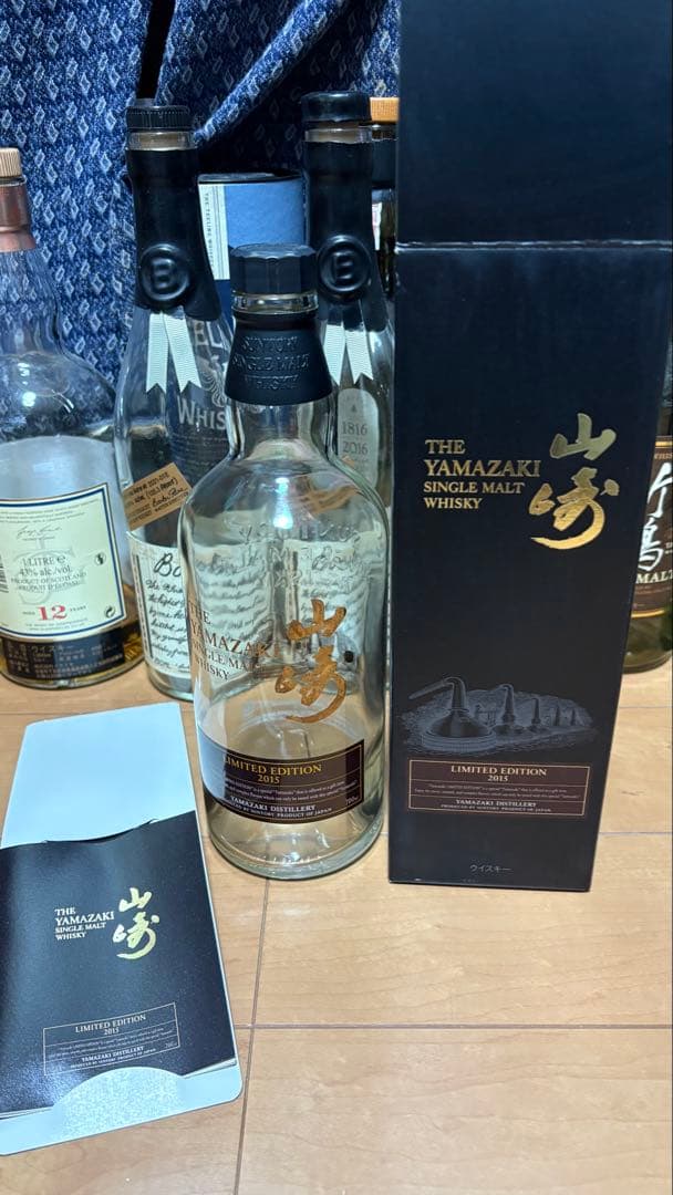 【空瓶】山崎リミテッドエディション2015 空瓶　箱　小冊子付き