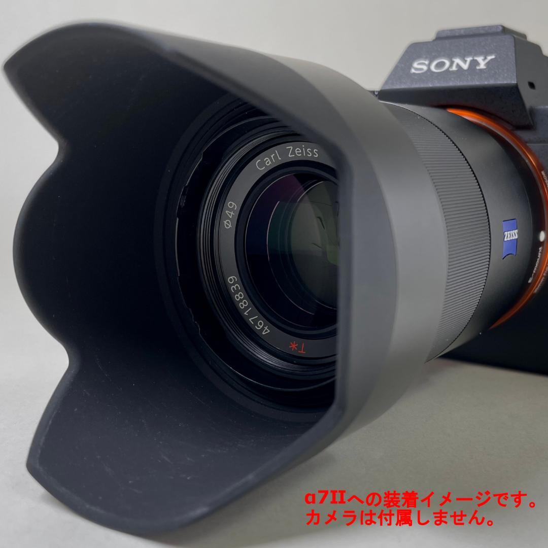 【ZEISS】 Sonnar T＊ FE 55mm F1.8 ZA　αEマウント