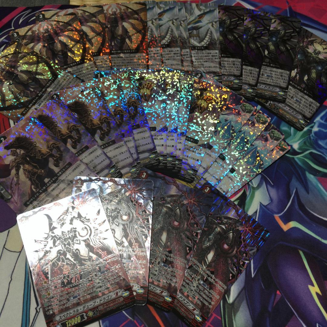 スペクトラル・デュープ・ドラゴン “Я” SP 4枚 ゴールドパラディン 4コン