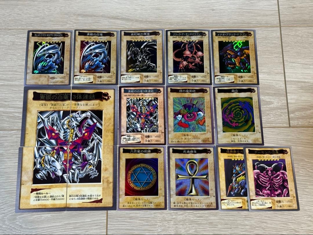 あ*び様 遊戯王　バンダイ版　まとめ売り　16枚