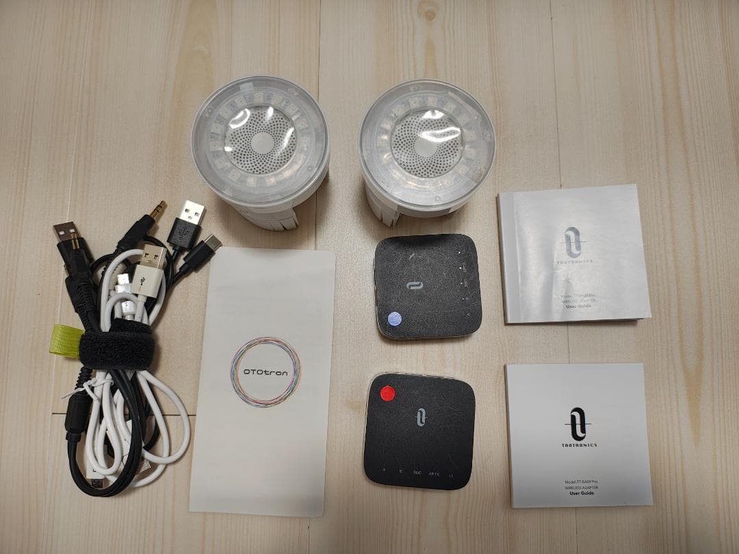 イーマ・サウンド®︎セルフチューナーCDセット