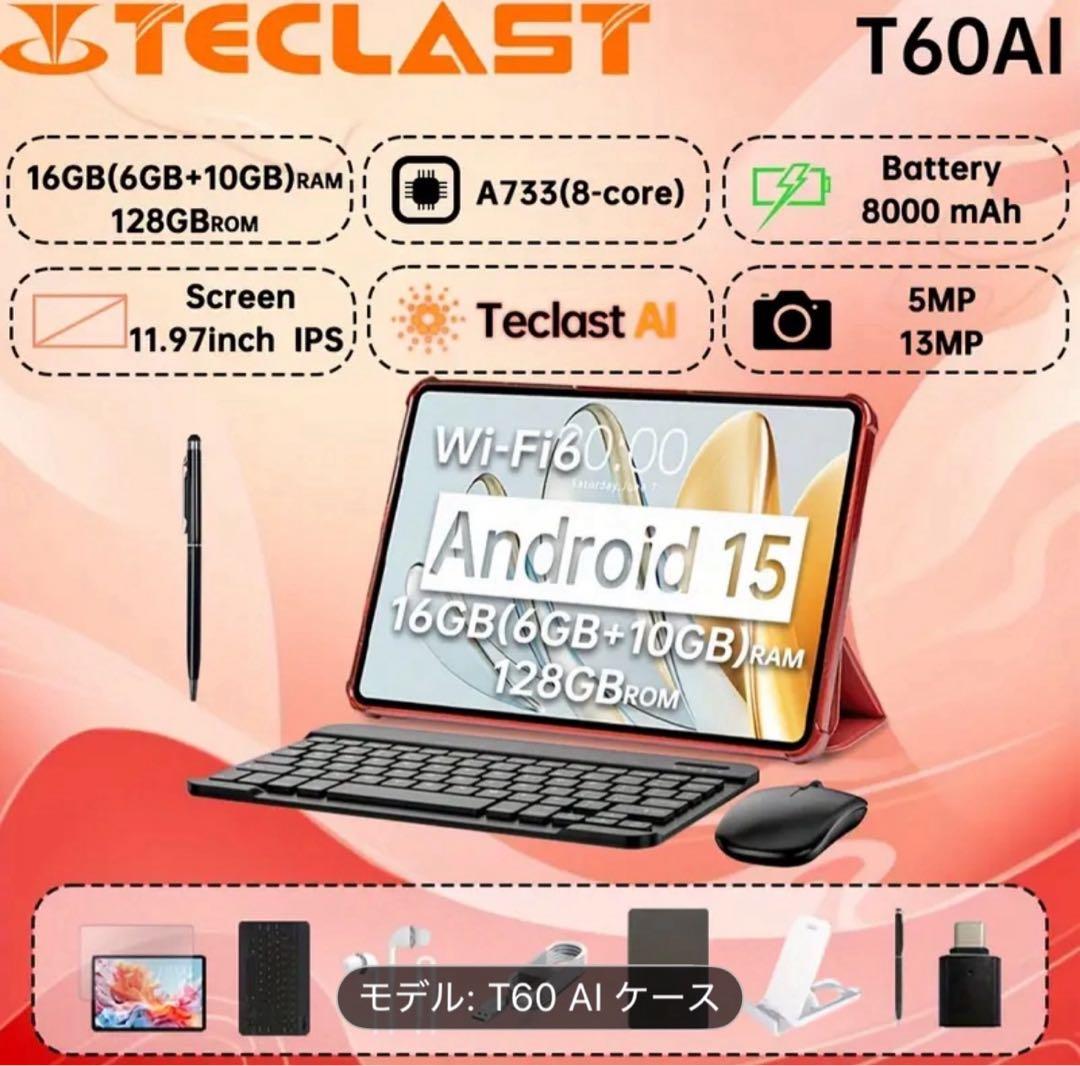 ❤️12インチ高画質タブレット　キーボード等多数フルセット特価❤️