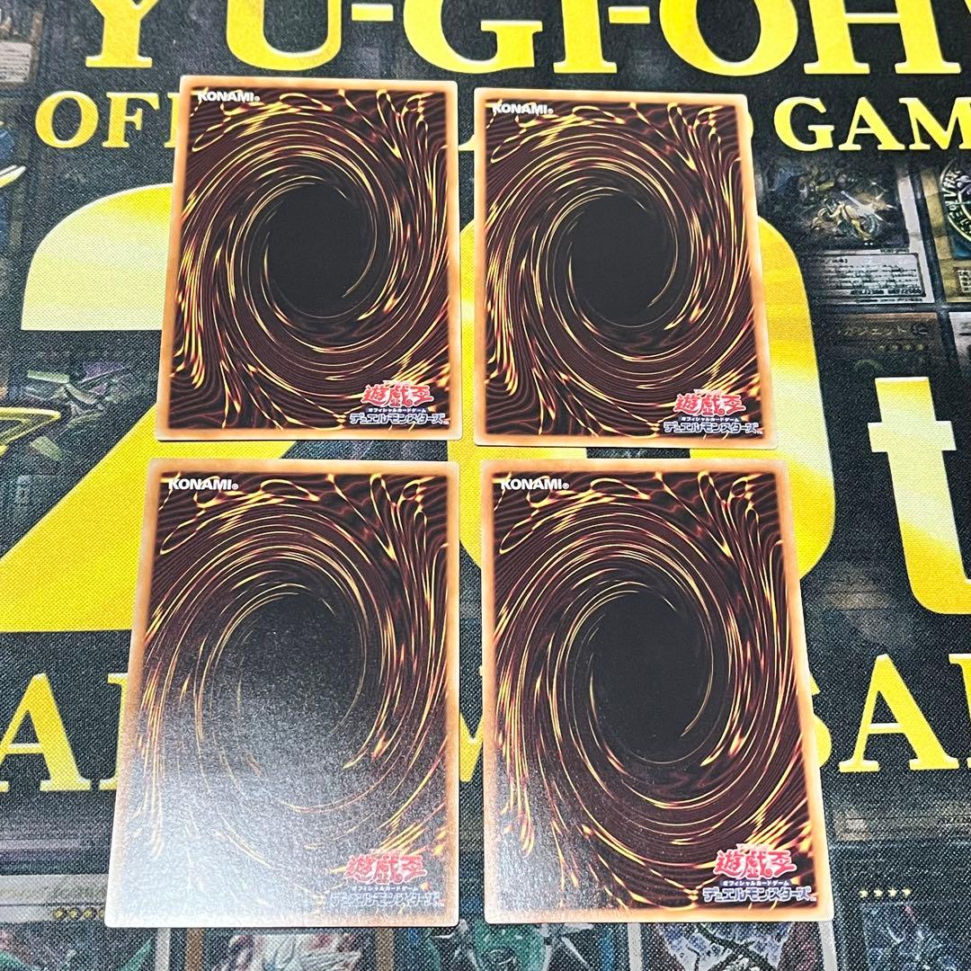 遊戯王　灰流うらら　旧レリーフ　アルティメット4枚セット　RC02-JP009