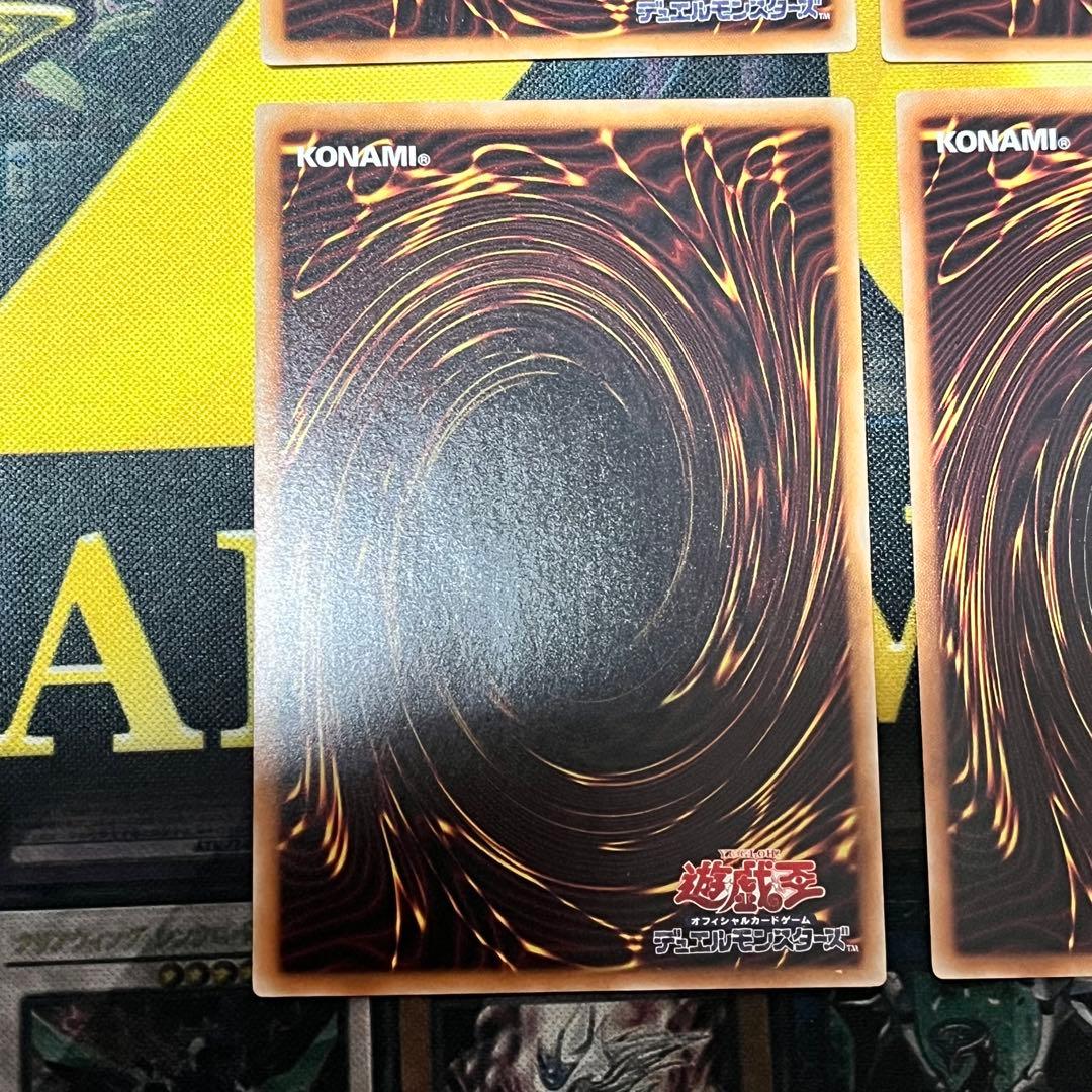 遊戯王　灰流うらら　旧レリーフ　アルティメット4枚セット　RC02-JP009