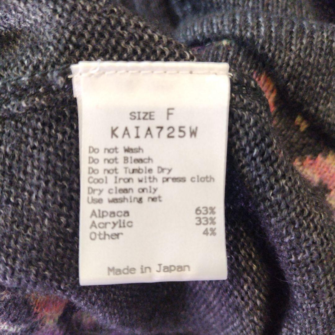 M.& Kyoko ニットワンピース(アルパカ素材)